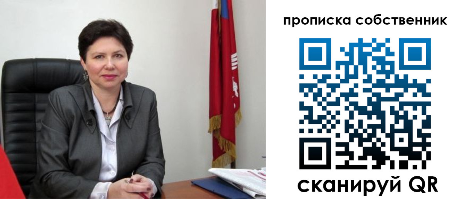 временная регистрация поиск в Черепаново