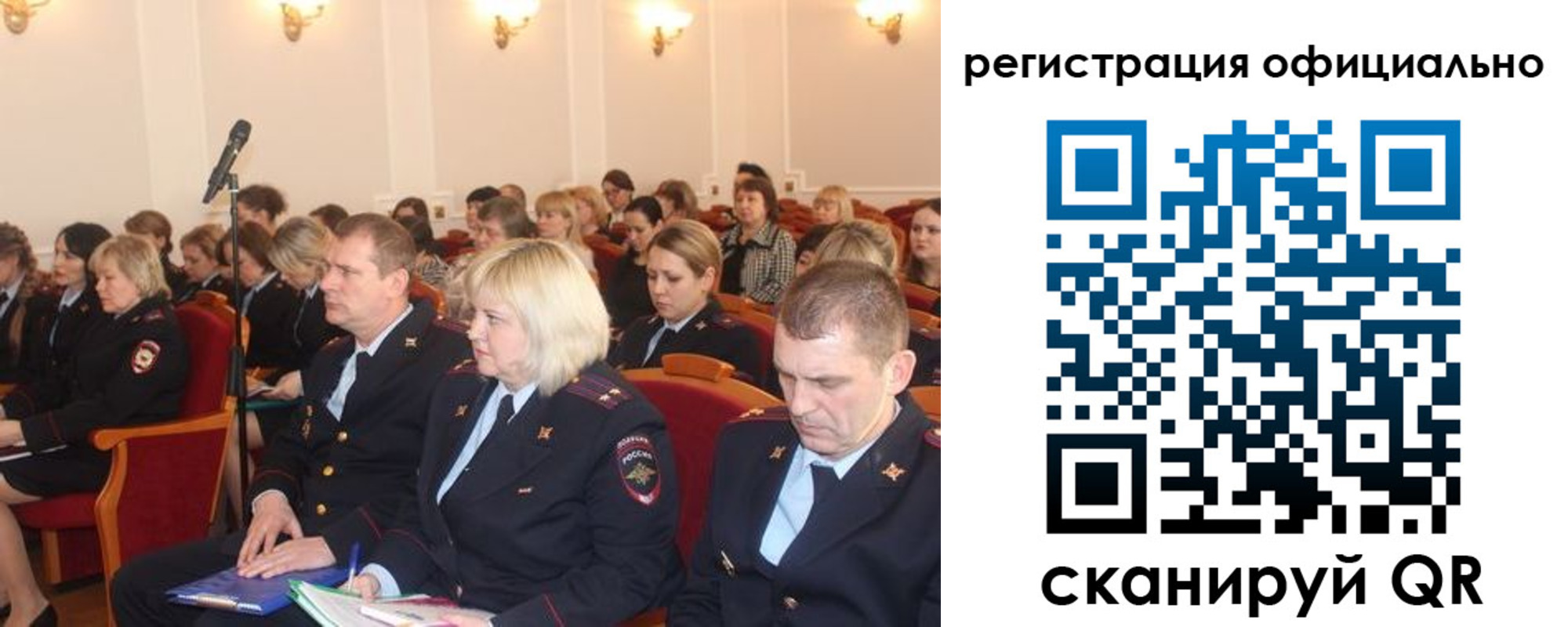 временная регистрация купить в Черепаново